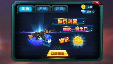 CS合金装备