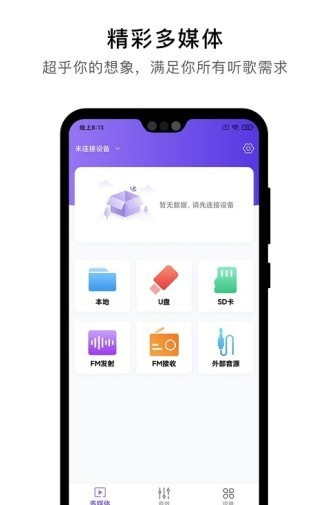 杰理之家