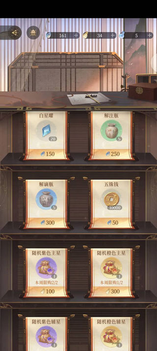 代号鸢手游最新版