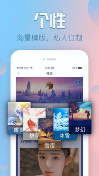 V篇