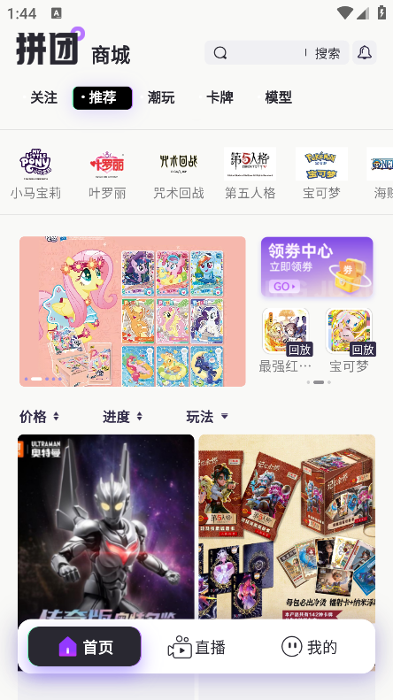 潮谷街