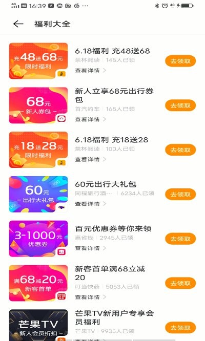 快应用服务框架