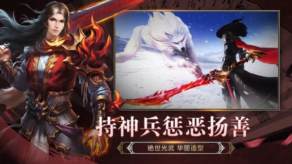 狂战之刃