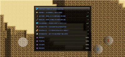 超级厉害的冒险