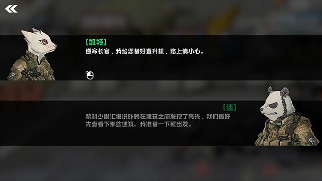B2B灭绝