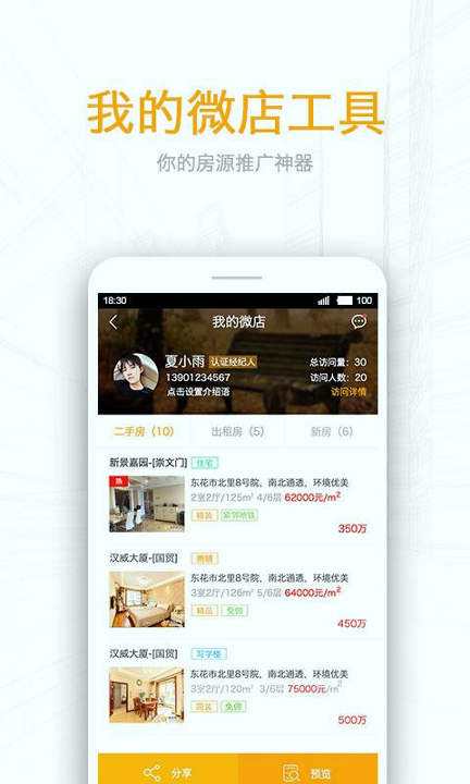 酷经纪