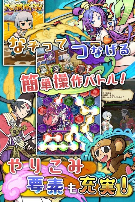 神钓手游