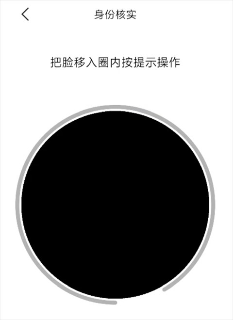 小象超市骑士版