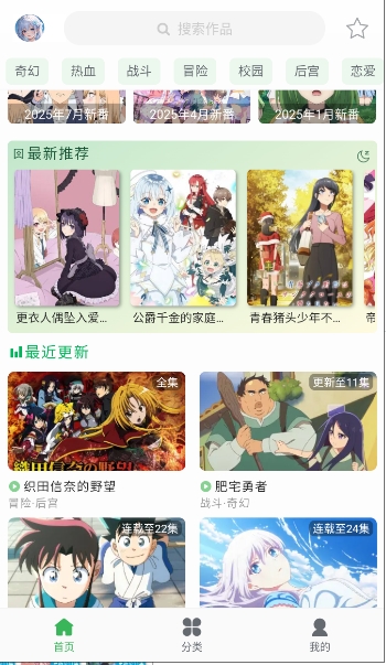 漫岛动漫