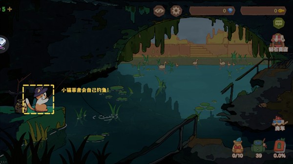 费舍尔的钓鱼之旅