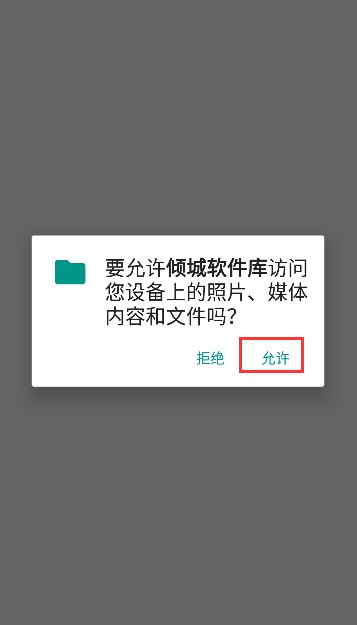 熊熊软件库