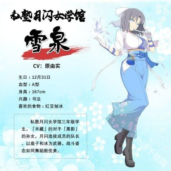 闪乱神乐