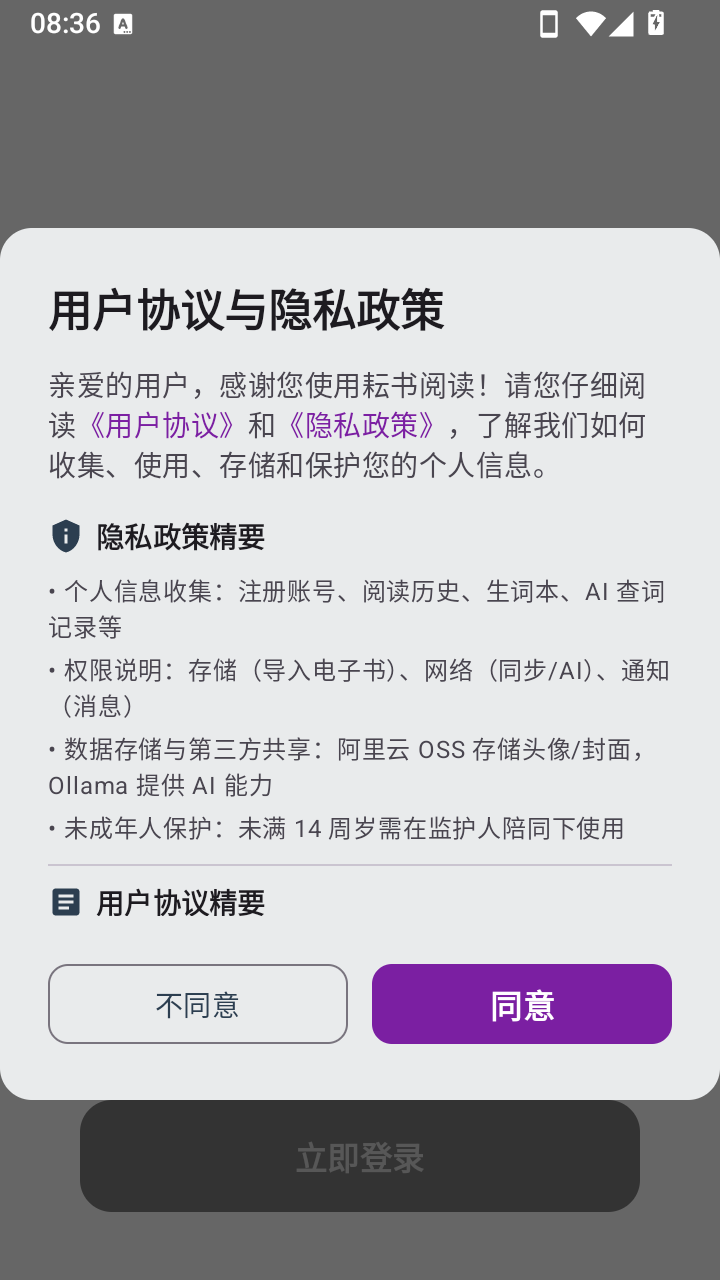 耘书阅读