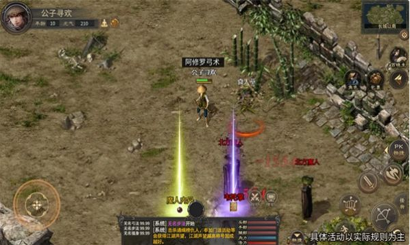 千年江湖手游安卓最新版