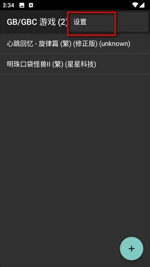 myoldboy模拟器