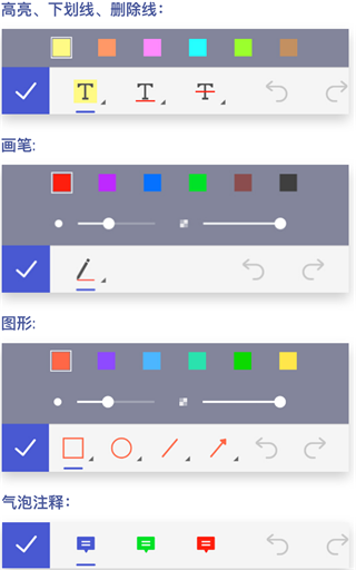 万兴pdf专家