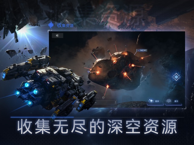 新星帝国