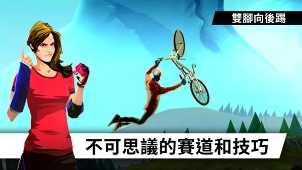 飞跃天堂