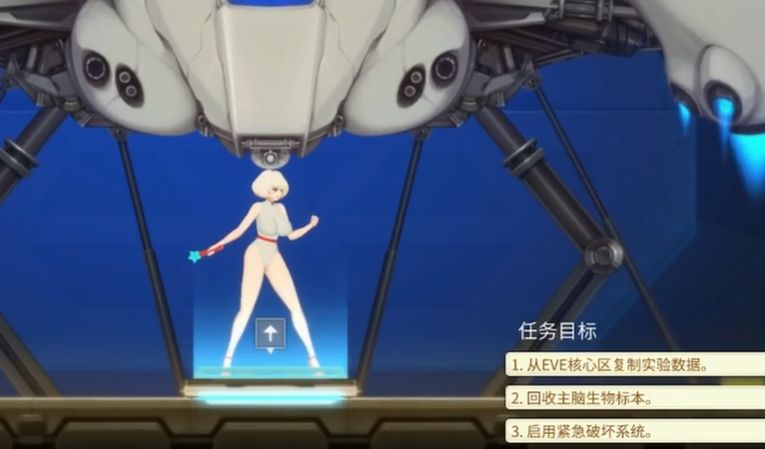 异形探索汉化版