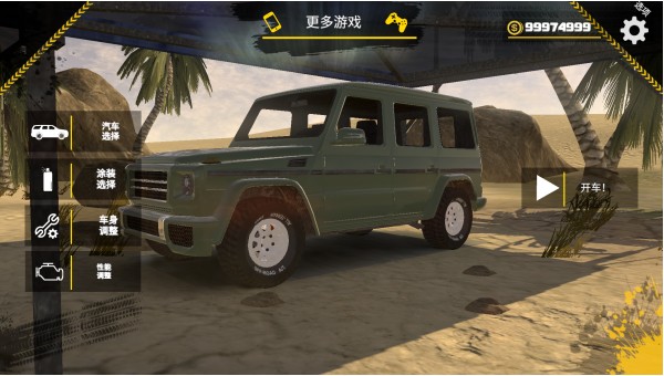 越野沙漠探险汉化版