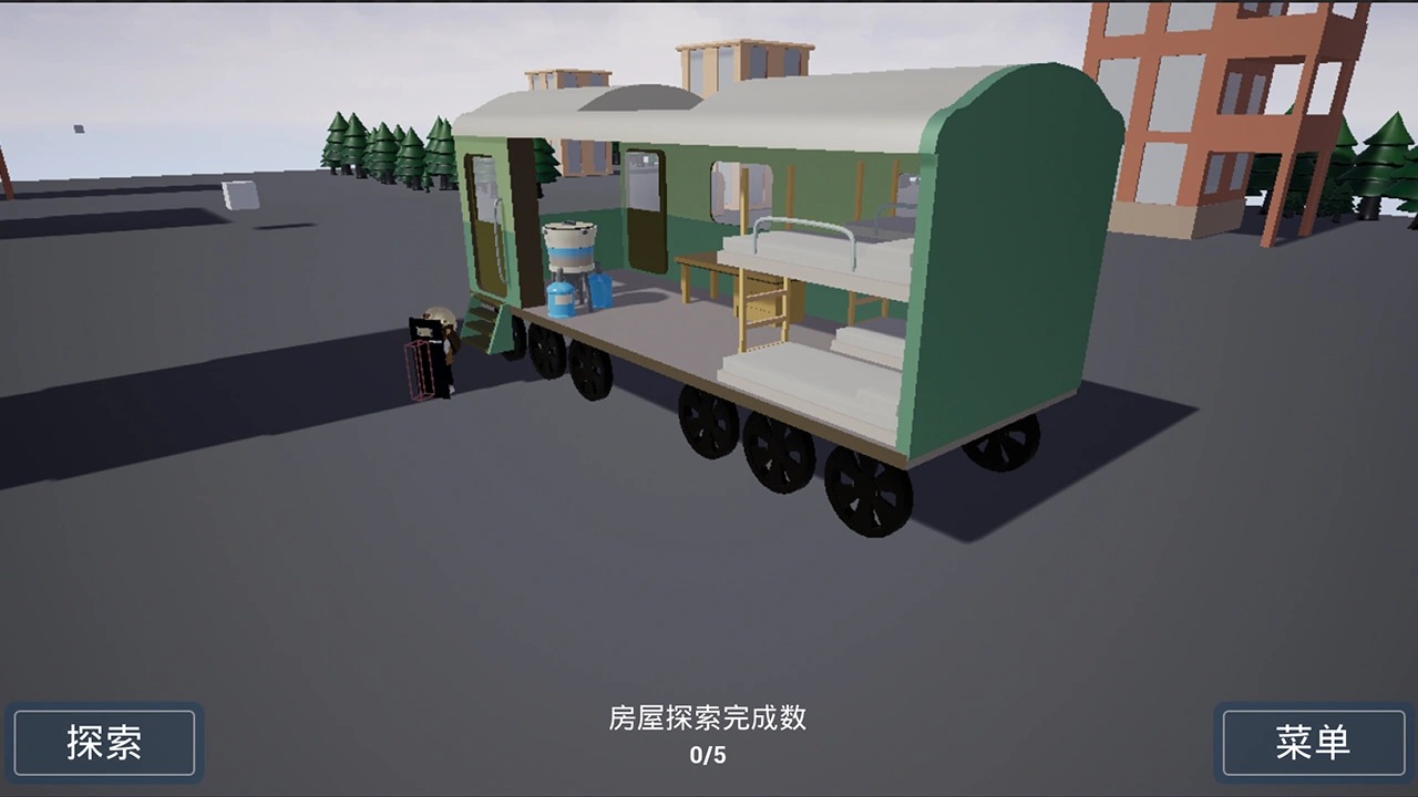 前往安全区