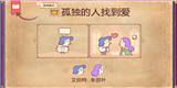故事叙述者
