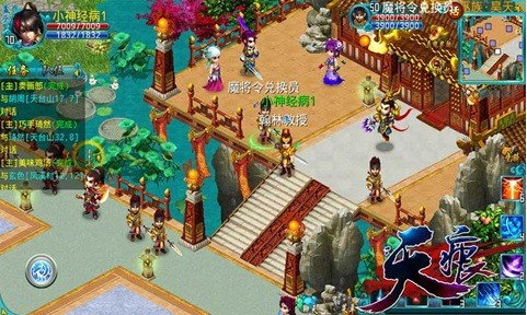 天痕ol