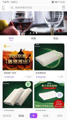 蚂蚁视频正式版