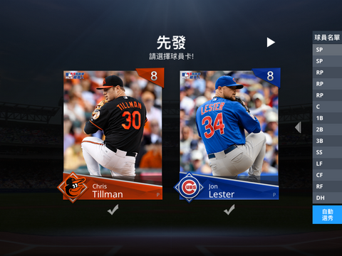 MLB9局职棒17