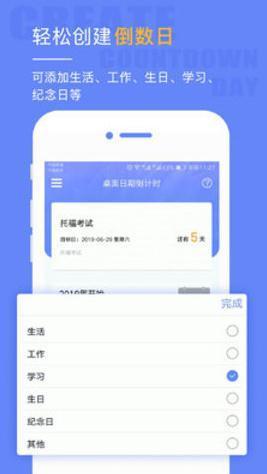 车便捷