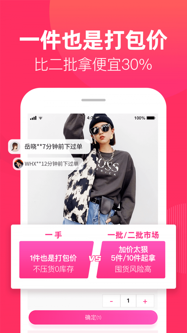 一手先