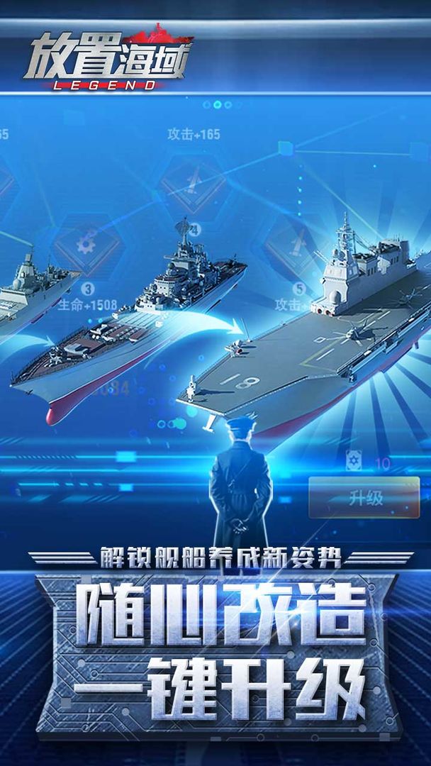 放置海域
