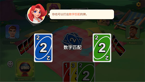 一起优诺国际版
