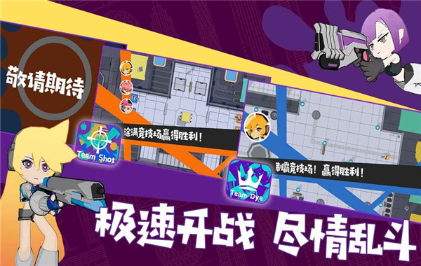 彩墨飞溅