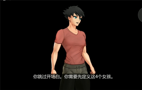与女神一起被隔离