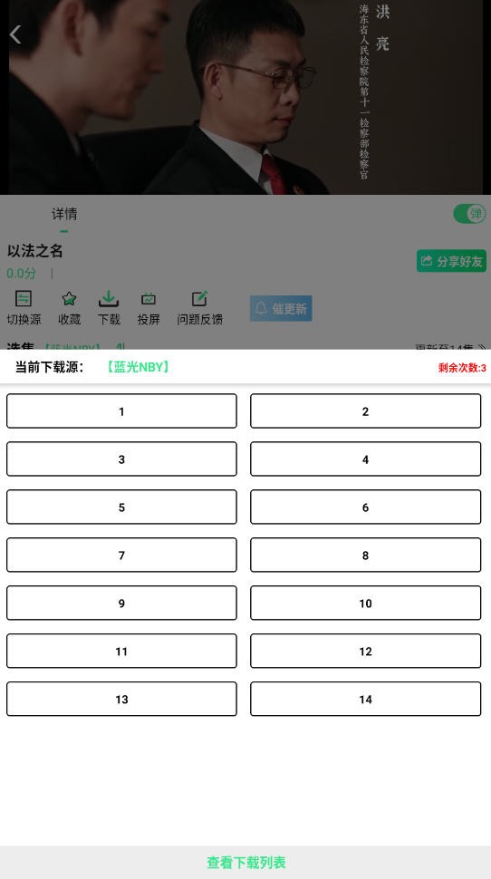 新端木视频