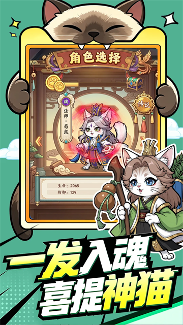 飞天将军