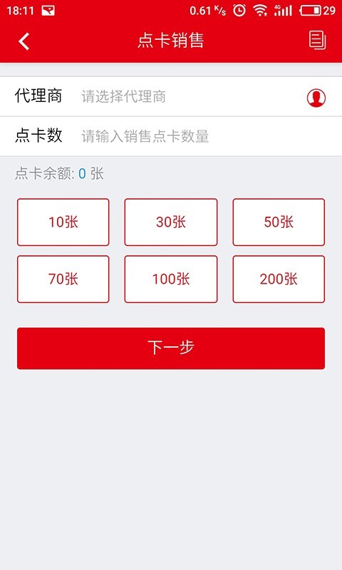鸿威公网平台