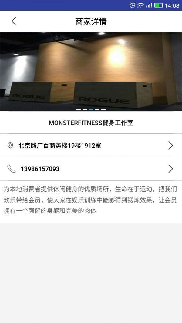 伍零惠商家