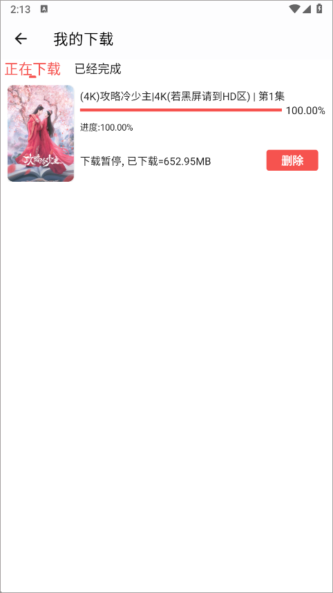 仓鼠4K影视