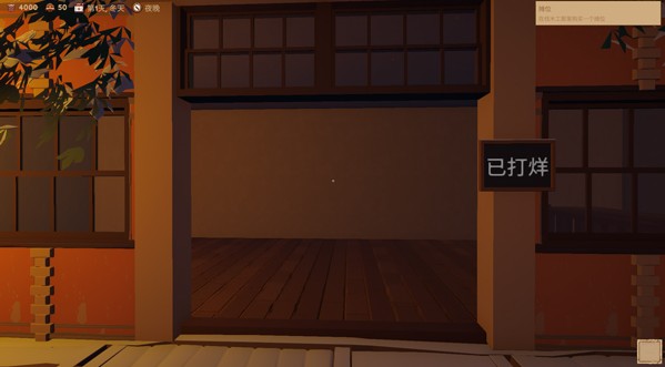 菜市场模拟器手机版