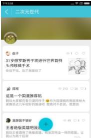 初中学霸讲堂