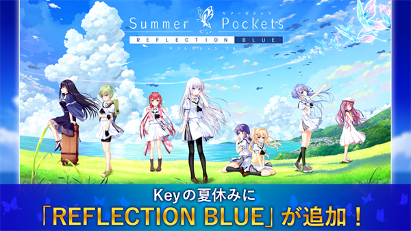 夏日口袋安卓直装版