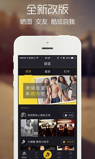 健身坊