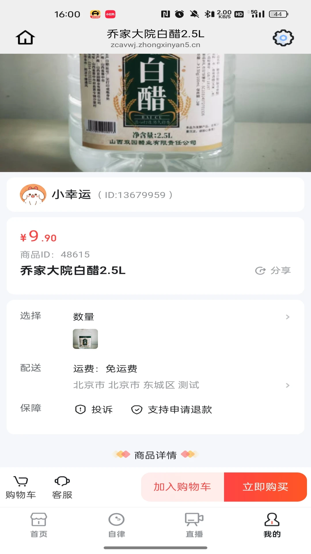 和美文化