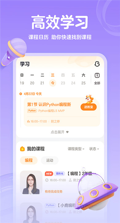 编程科普工坊