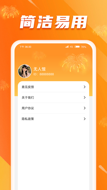 点金有喜