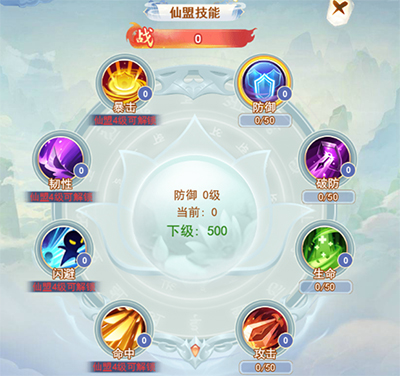 凡人飞剑0.1折