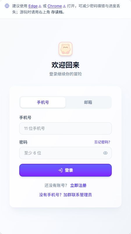 UUGame