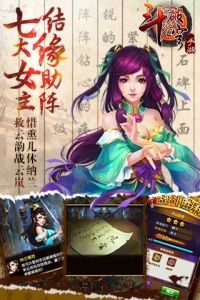 斗坡苍穹